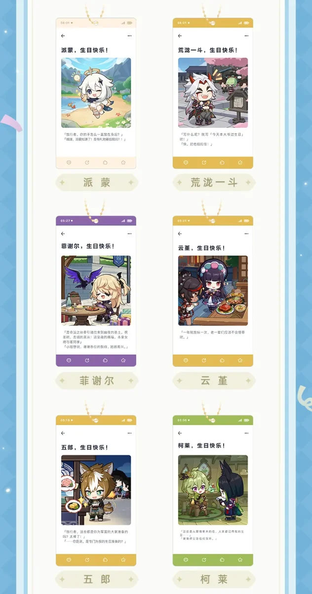 Genshin Impact - Acrylic Keychain Blind Box Display 16 Different Characters A - 16 Unidades
